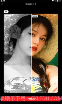 微图片恢复大师截图3