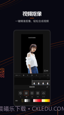 快影剪辑视频截图3 快影剪辑视频截图3