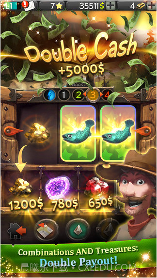 淘宝奇兵截图1 淘宝奇兵截图1