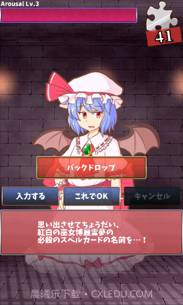 戏弄蕾米:追忆的碎片截图4 戏弄蕾米:追忆的碎片截图4