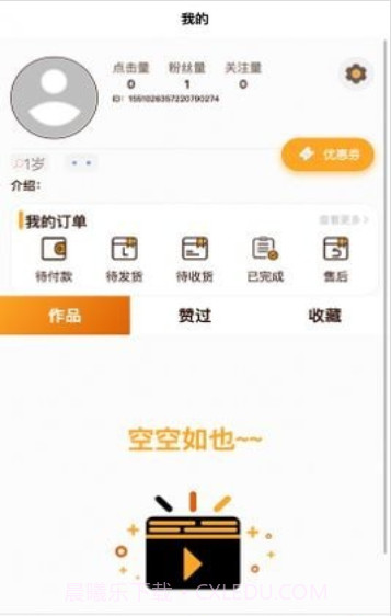 妈妈说甄选截图1