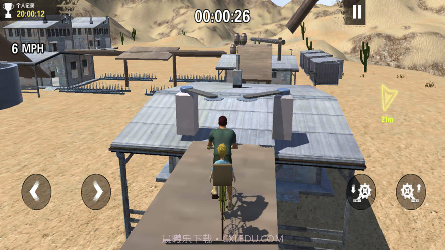 勇气与荣耀截图4 勇气与荣耀截图4