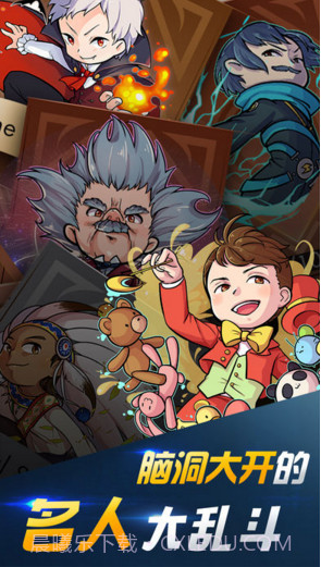 声动战士截图3 声动战士截图3