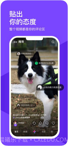 微视截图3 微视截图3