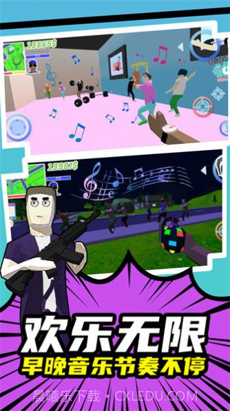 启强成名录截图2 启强成名录截图2