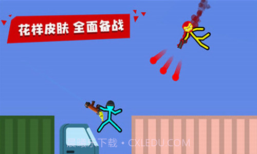 超神火柴人对决截图2 超神火柴人对决截图2