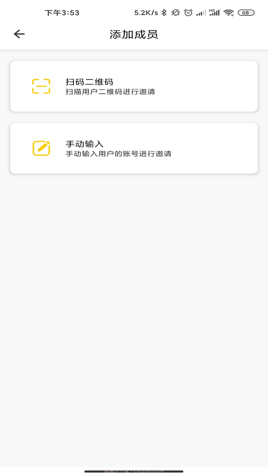 智能良品截图4 智能良品截图4