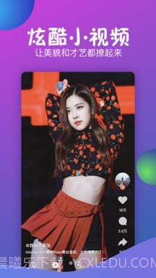 ps修图编辑截图4