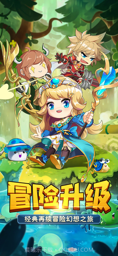 冒险家集结截图1 冒险家集结截图1