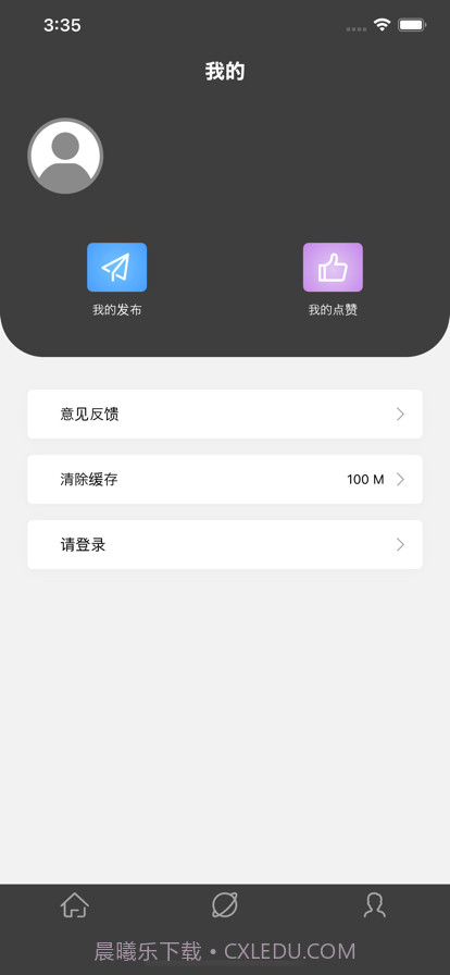 S11世赛圈截图3 S11世赛圈截图3