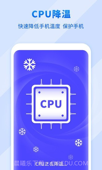 全民来清理截图4 全民来清理截图4