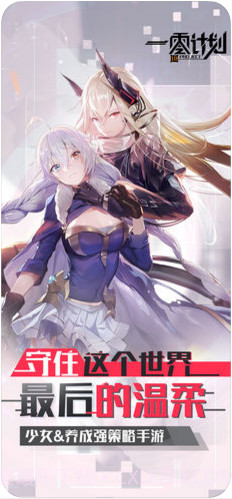 一零计划截图1 一零计划截图1