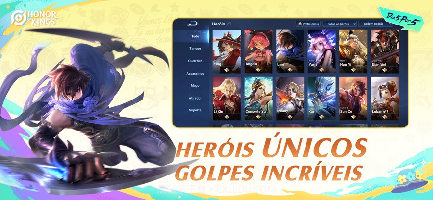 王者荣耀HOK体验服截图4