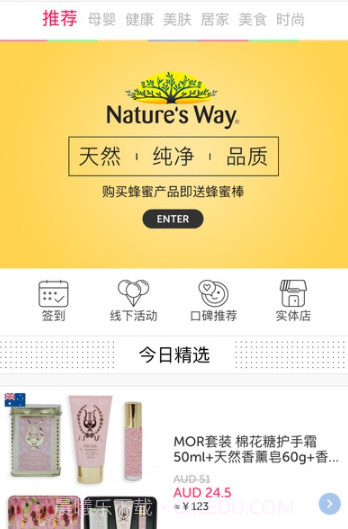 奇易购截图1 奇易购截图1