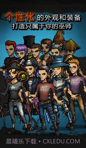 巫师世界截图3 巫师世界截图3