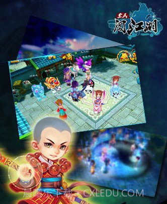 全民闯江湖截图3