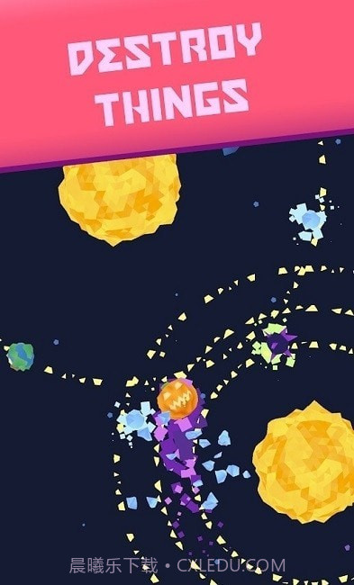 流星探索宇宙截图2 流星探索宇宙截图2