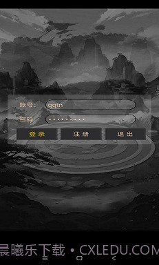 问长生截图1 问长生截图1