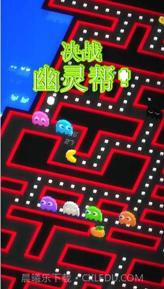 吃豆人256截图3 吃豆人256截图3