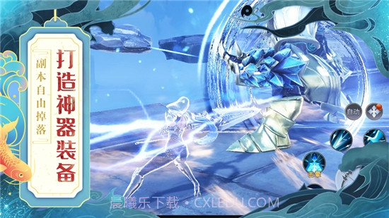 河神传说截图1 河神传说截图1