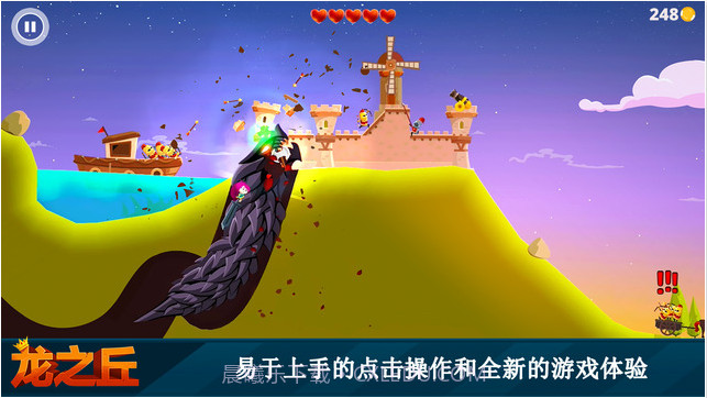 龙之丘截图5 龙之丘截图5