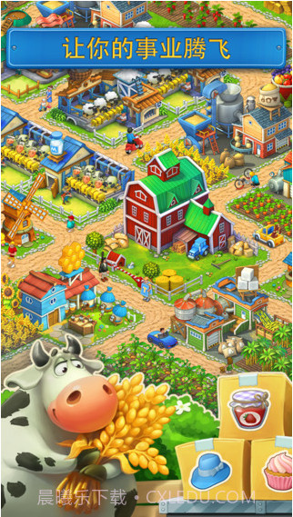 经营小镇截图2