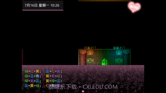 无冬镇物语截图3