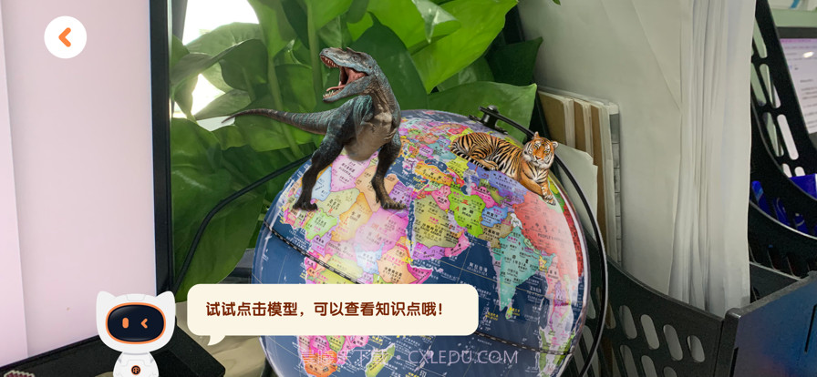 得力爱探索截图2 得力爱探索截图2