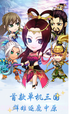 皇城战争无限金币-皇城战商城版免费截图5 皇城战争无限金币-皇城战商城版免费截图5