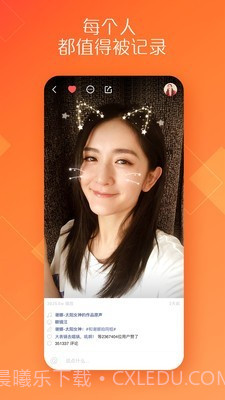 快手电丸辅助截图1 快手电丸辅助截图1