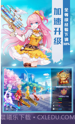 猎魔远征送VIP12手机版截图4 猎魔远征送VIP12手机版截图4