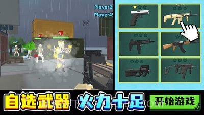 反恐特战队之绝地反击截图4 反恐特战队之绝地反击截图4