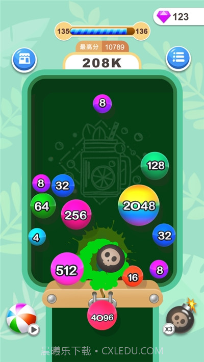 2048消球球截图2 2048消球球截图2