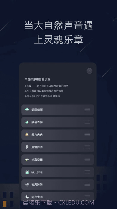 随身听fm截图4 随身听fm截图4