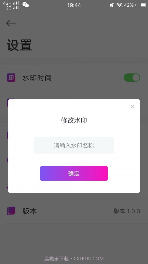 就是爱视频截图4 就是爱视频截图4