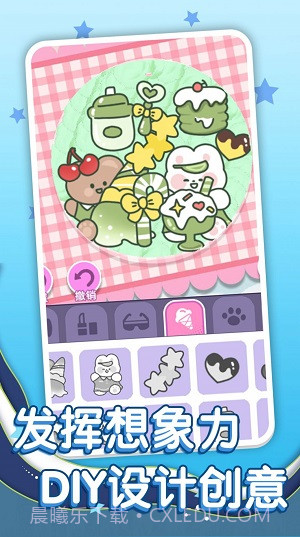 玩具工厂大消除截图2 玩具工厂大消除截图2