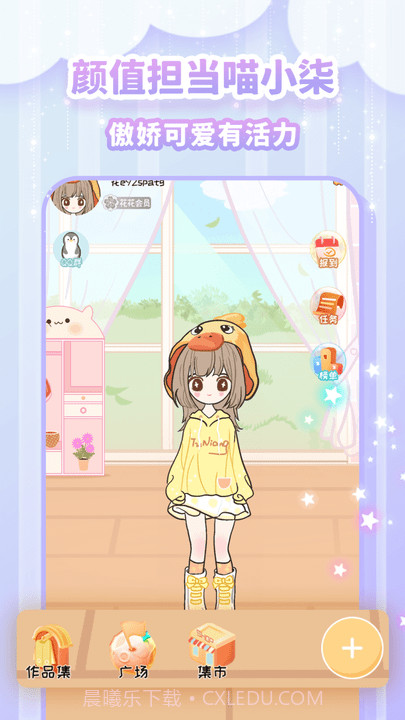 图娘心情记录平台截图1 图娘心情记录平台截图1