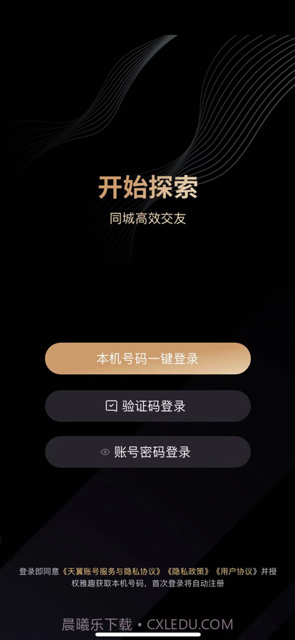 尤悦截图1 尤悦截图1