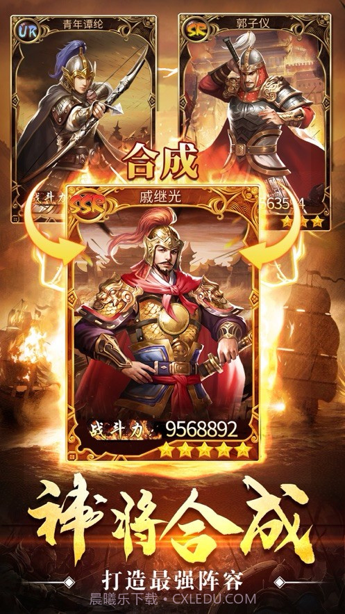 激战大明朝截图3 激战大明朝截图3