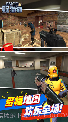 天线宝宝躲猫猫 无广告版截图2 天线宝宝躲猫猫 无广告版截图2