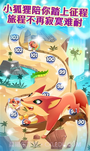 精灵与晶石截图2 精灵与晶石截图2