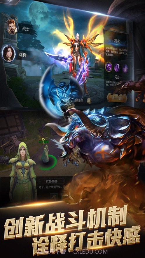 天火奇迹截图1 天火奇迹截图1