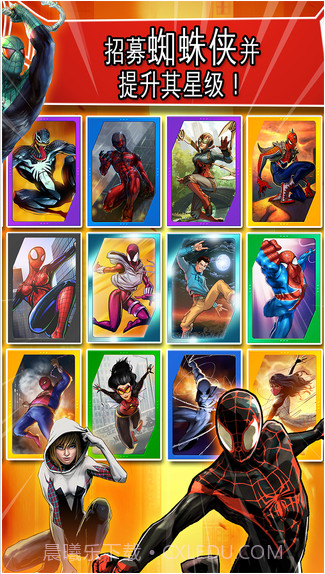 蜘蛛侠:极限截图2 蜘蛛侠:极限截图2