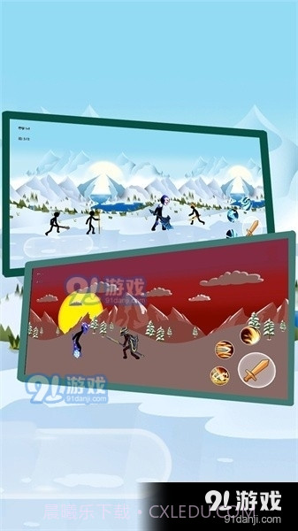 火柴人斗士截图4 火柴人斗士截图4