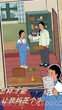 王蓝莓的机智生活免广告版截图1 王蓝莓的机智生活免广告版截图1