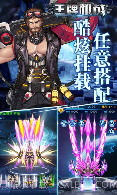 王牌机战安卓正版截图2