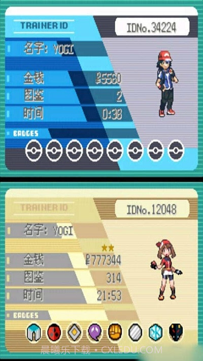 去吧洛奇亚截图4