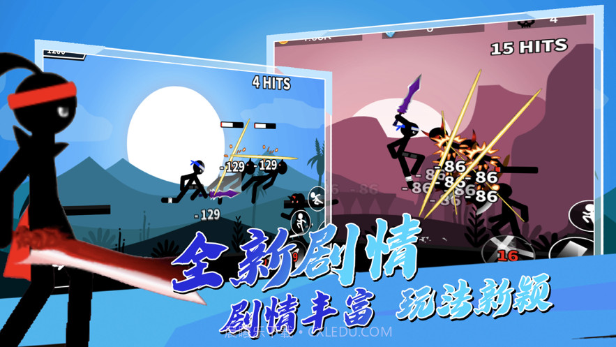 激斗火柴人刀剑江湖截图3 激斗火柴人刀剑江湖截图3