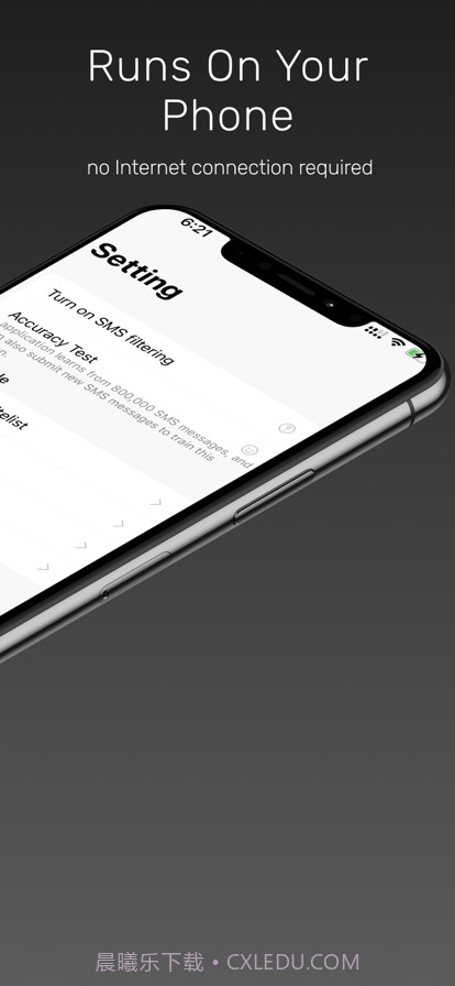 短信卫士截图2 短信卫士截图2