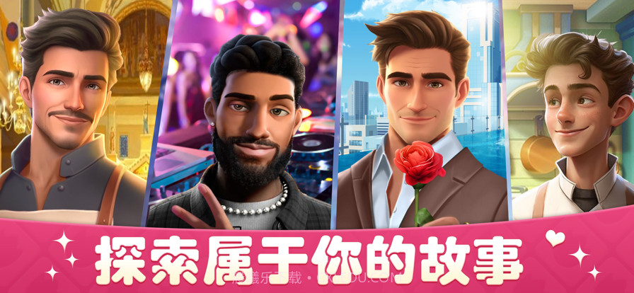 梦幻餐厅3:美食烹饪厨房模拟做饭游戏截图1 梦幻餐厅3:美食烹饪厨房模拟做饭游戏截图1